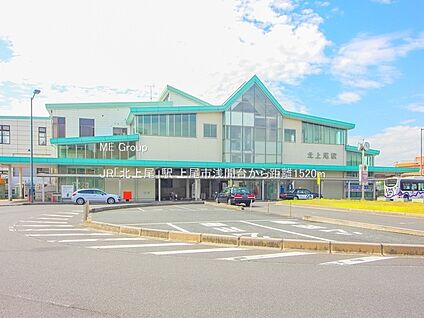 JR「北上尾」駅 1520m(19分)