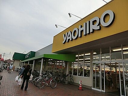 ヤオヒロ 浅間台店 800m(10分)