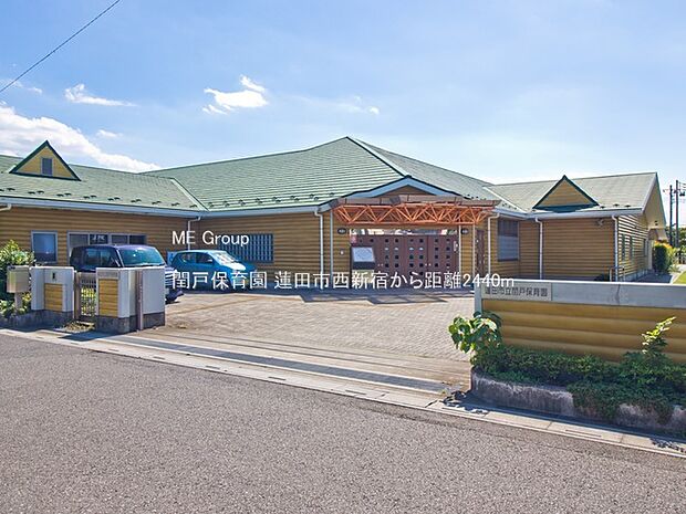 閏戸保育園（約2,440m・徒歩31分）