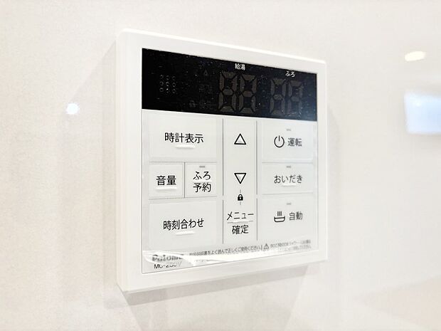 【発電・温水設備(キッチン給湯スイッチ)】給湯器リモコンで家事もスムーズに。