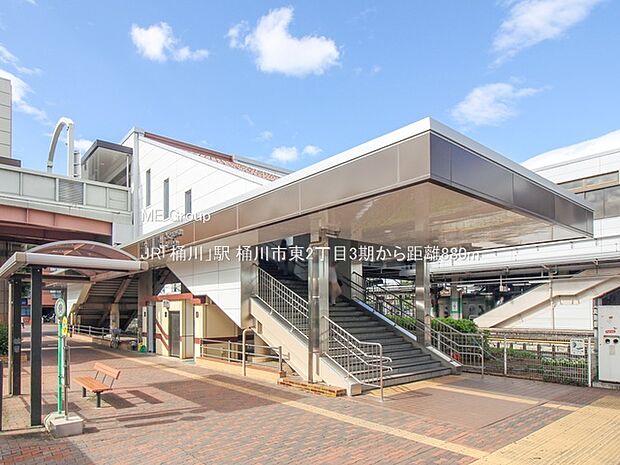 JR「桶川」駅（約880m）