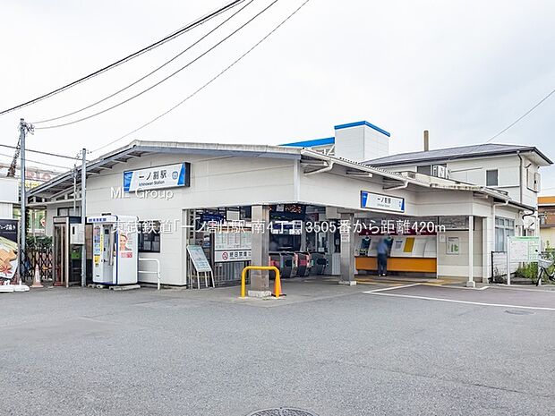 東武鉄道「一ノ割」駅（約420m）