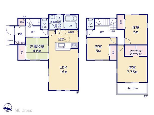 【4LDK】図面と異なる場合は現況を優先