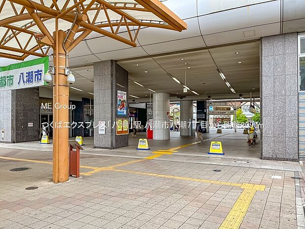 つくばエクスプレス「八潮」駅(約2,090m・徒歩27分)