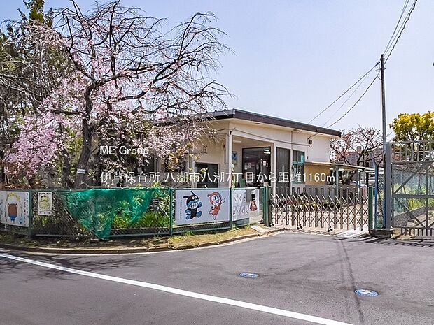 伊草保育所(約1,160m・徒歩15分)