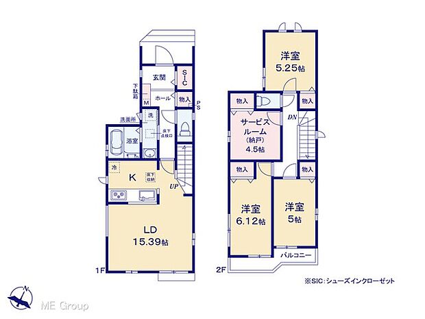 【3LDK+S】図面と異なる場合は現況を優先