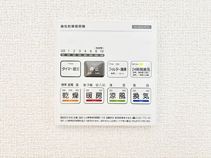 冷暖房・空調設備(浴室換気乾燥機リモコン)