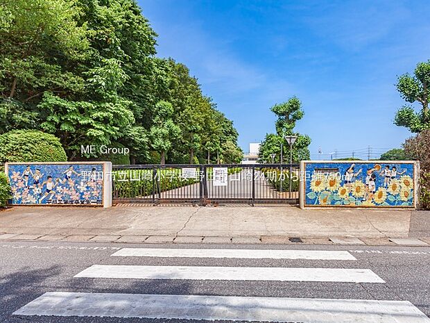 野田市立山崎小学校（約750m）