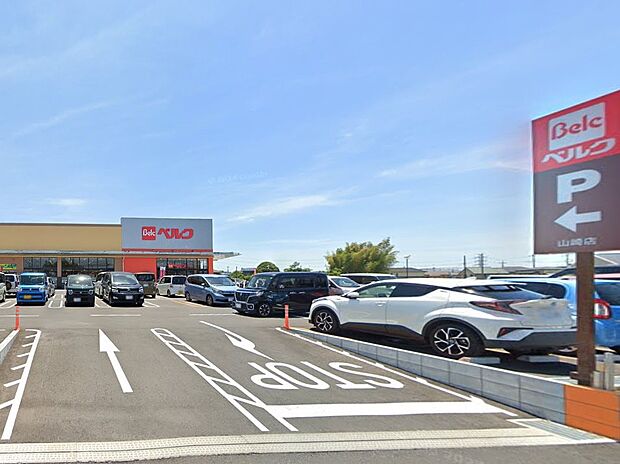 ベルク 野田山崎店（約350m）