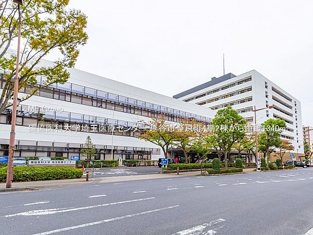 獨協医科大学埼玉医療センター(約1,340m・徒歩17分)