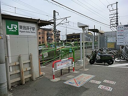 JR成田線東我孫子駅 1360m
