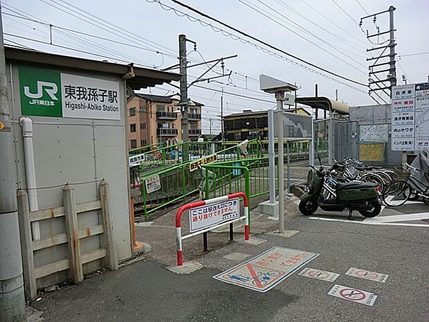 JR成田線東我孫子駅(約1,360m)