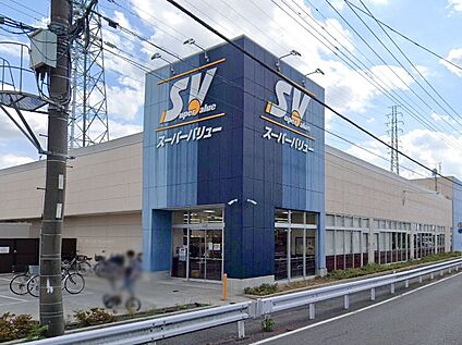 スーパーバリュー ロピア川口伊刈店 400m