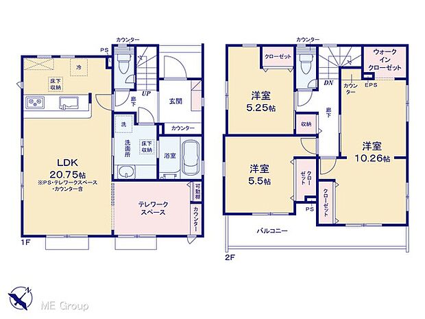 【3LDK】図面と異なる場合は現況を優先