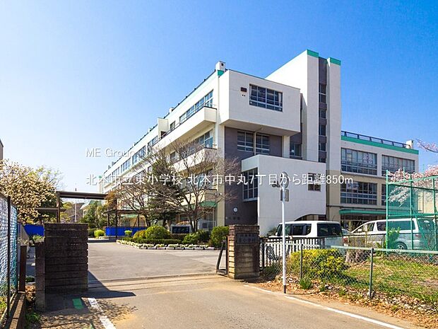 北本市立東小学校（約850m・徒歩11分）
