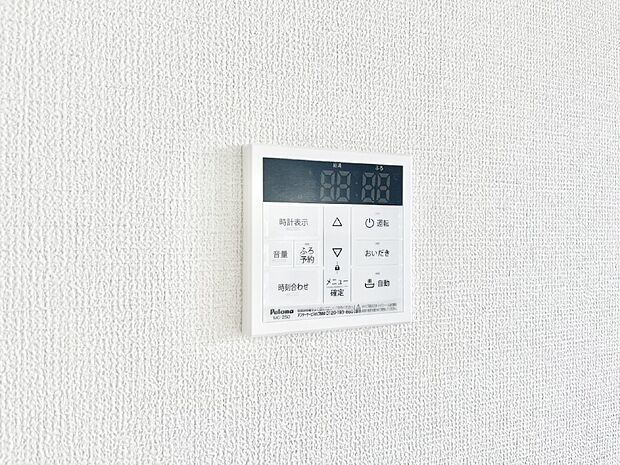 【発電・温水設備(キッチン給湯スイッチ)】給湯器リモコンで家事もスムーズに。