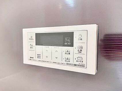 発電・温水設備(浴室給湯器スイッチ)
