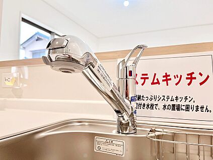 その他設備(浄水器)