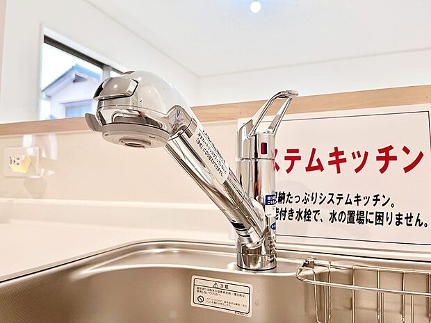 【その他設備(浄水器)】いつでも清潔なおいしいお水を。一つの水栓で水道水と浄水を使い分け。