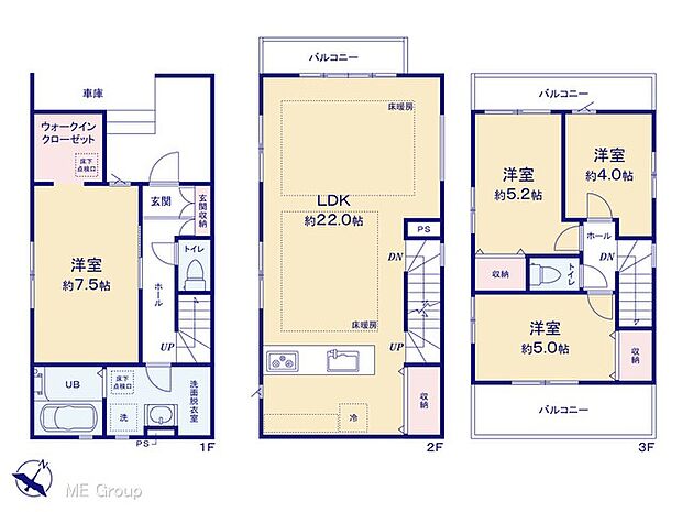【4LDK】図面と異なる場合は現況を優先