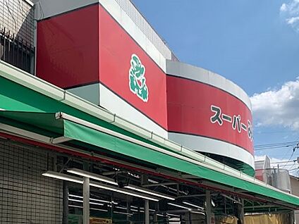スーパーみらべる下赤塚店 800m