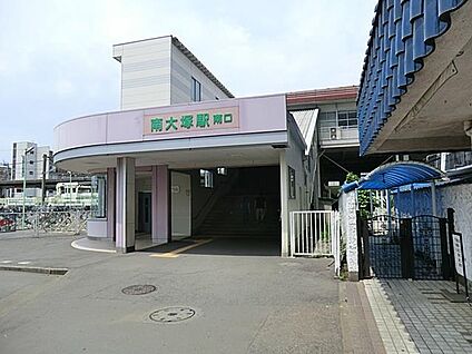 南大塚駅 2400m