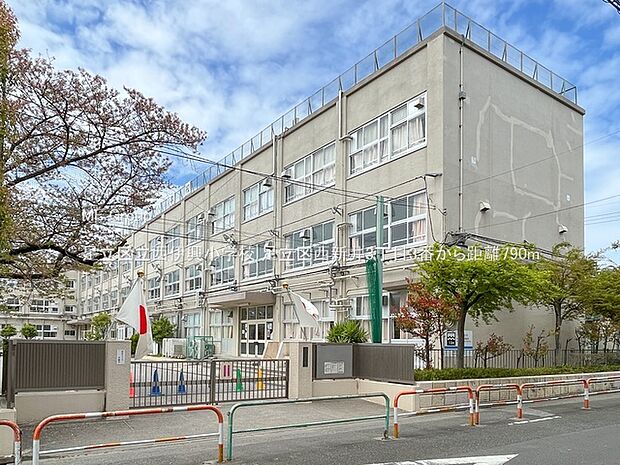 足立区立西伊興小学校(約790m)
