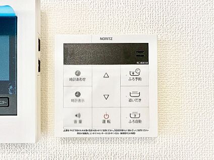 発電・温水設備(キッチン給湯スイッチ)