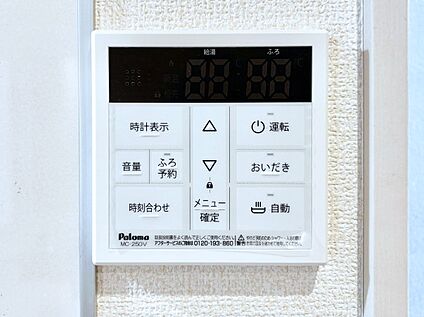 発電・温水設備(キッチン給湯スイッチ)