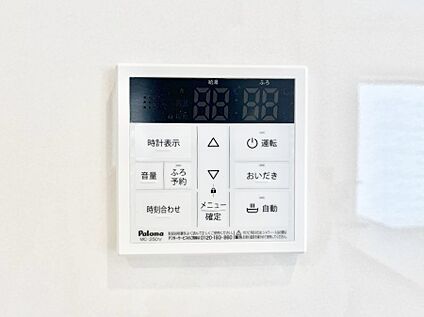 発電・温水設備(キッチン給湯スイッチ)