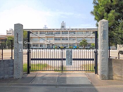 上尾市立上平小学校 480m