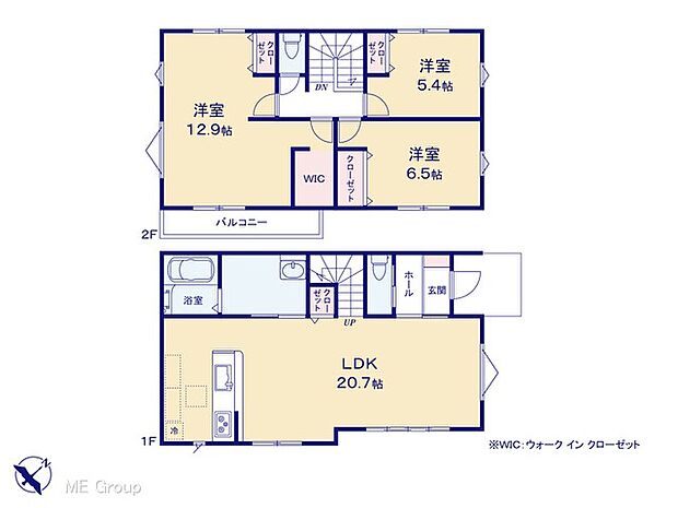 【3LDK】図面と異なる場合は現況を優先