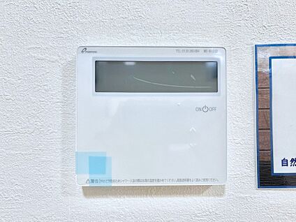 発電・温水設備(給湯器・床暖房リモコン)