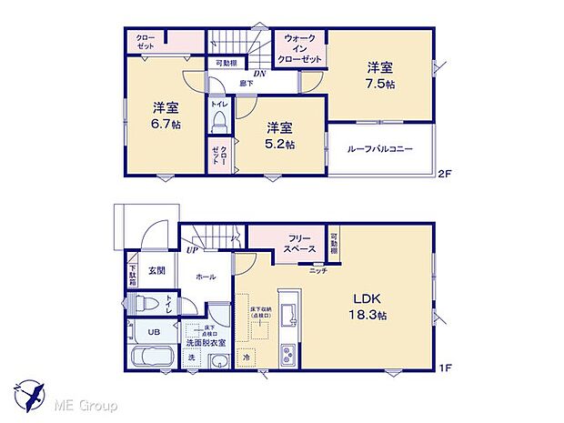 【3LDK】図面と異なる場合は現況を優先