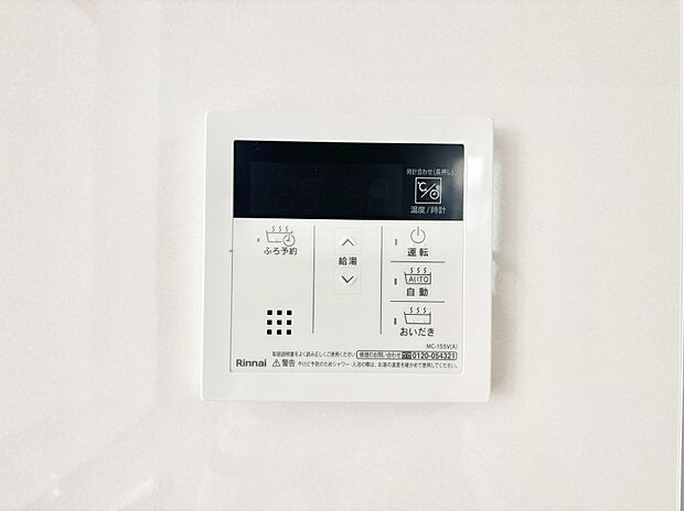 【発電・温水設備(キッチン給湯スイッチ)】給湯器リモコンで家事もスムーズに。