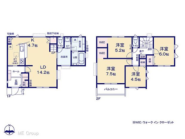 【4LDK】図面と異なる場合は現況を優先
