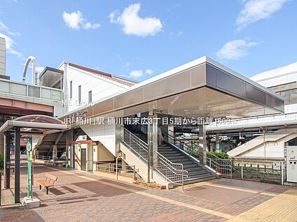 JR「桶川」駅 1600m
