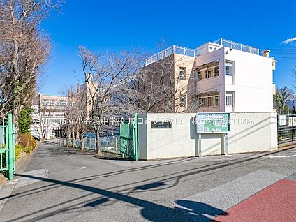 川口市立小谷場中学校 1150m