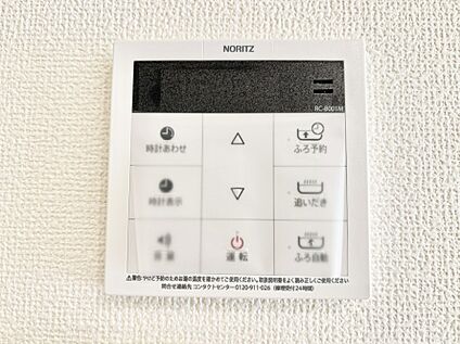 発電・温水設備(キッチン給湯スイッチ)