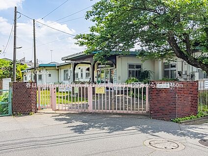 春日部市立第８保育所 1450m