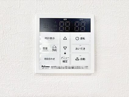 発電・温水設備(キッチン給湯スイッチ)
