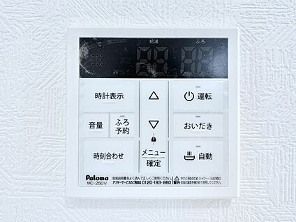 発電・温水設備(キッチン給湯スイッチ)