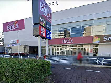 スーパーベルクス 浦和原山店 1100m(14分)