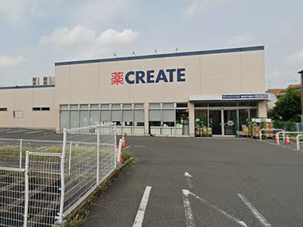 クリエイトSD新松戸南店(約600m・徒歩8分)