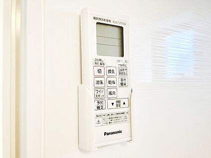 冷暖房・空調設備(浴室換気乾燥機リモコン)