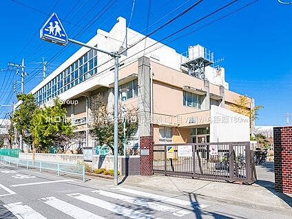 川口市立芝西小学校 180m