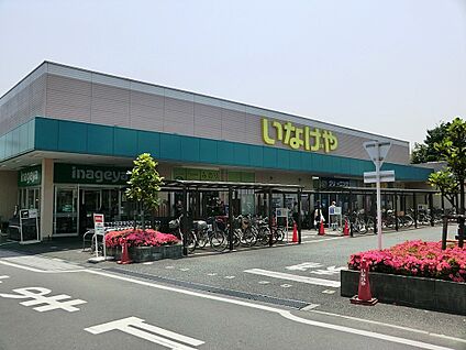 いなげや草加瀬崎店 550m