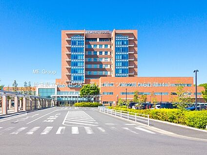 埼玉県立がんセンター 1410m(18分)
