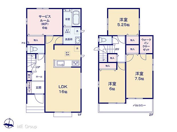 【3LDK+S】図面と異なる場合は現況を優先