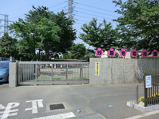 妙厳寺幼稚園（約850m）